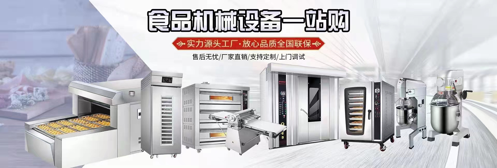 聯科機械(諸城)有限公司