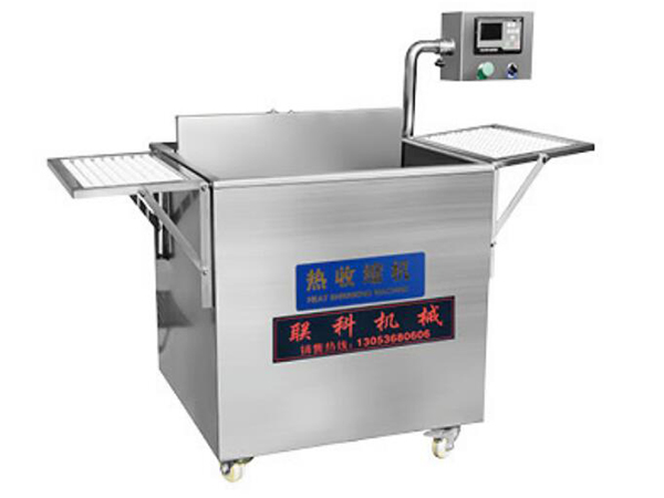 熱收縮機