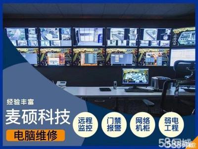 58同城服務(wù)指南 專業(yè)展架制作與計(jì)算機(jī)網(wǎng)絡(luò)工程的設(shè)計(jì)與維修